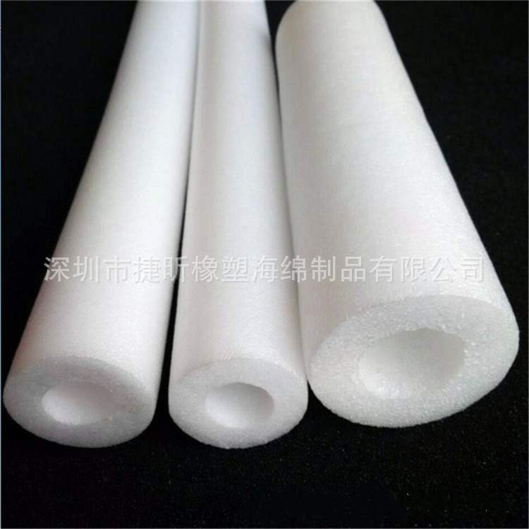 厂家供应 建筑装修电线泡棉管防刮空心材料珍珠棉管 可定