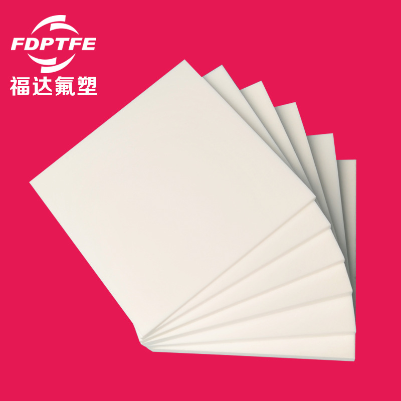 提供四氟板耐高温耐腐蚀聚四氟乙烯板PTFE耐磨绝缘密封铁氟龙板