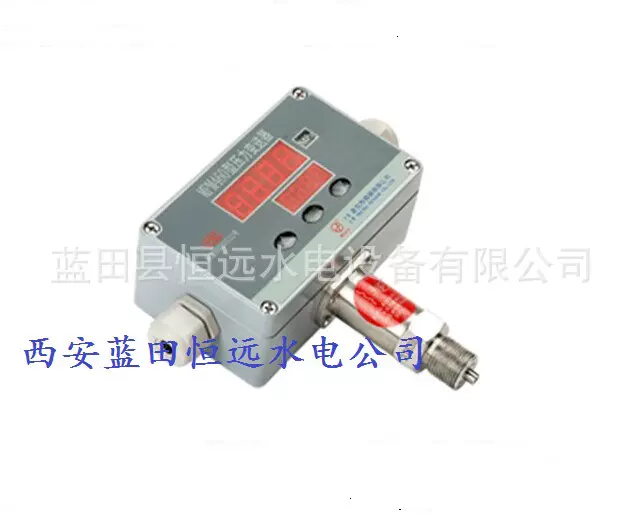 智能压力变送控制器MPM460压力变送器批发