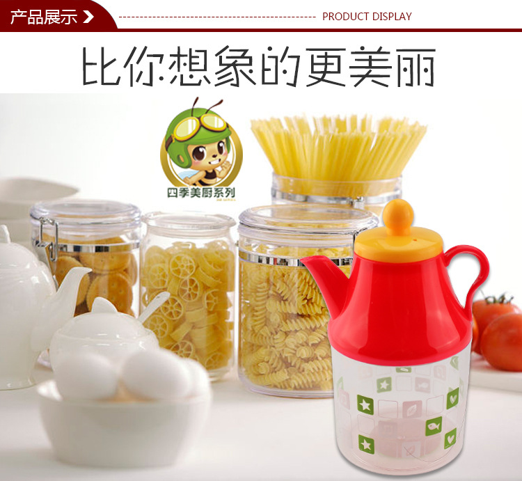 R-9808A多用油瓶_07