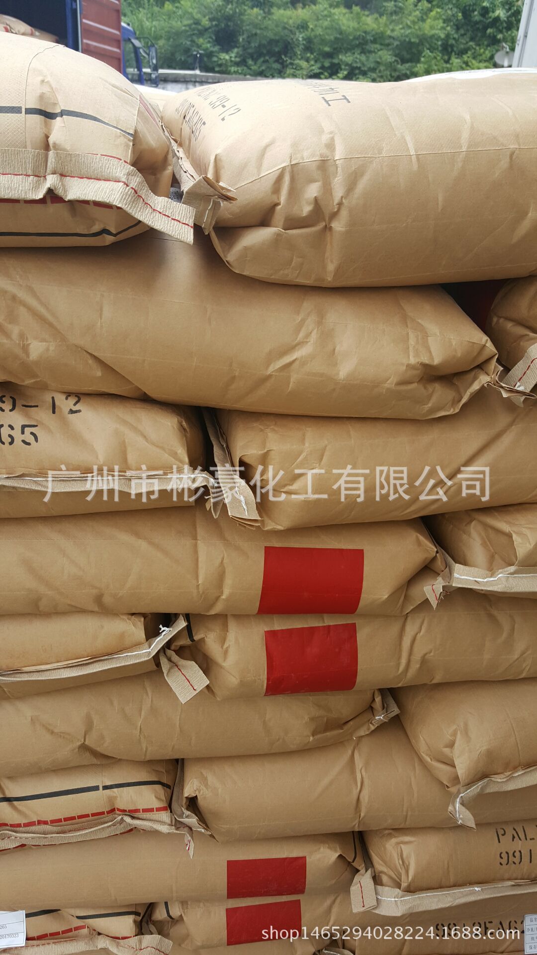 月桂酸1299  棕榈酸  肉豆寇酸、绿宝棕榈酸1698