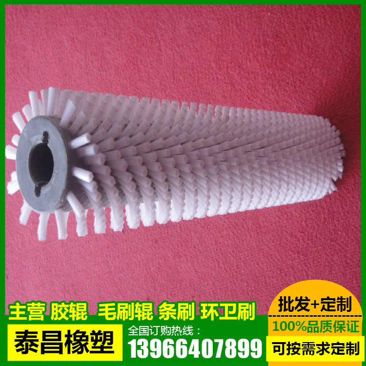 定做优质耐磨耐高温白色尼龙丝毛刷辊 清洗机毛刷 长轴毛刷辊