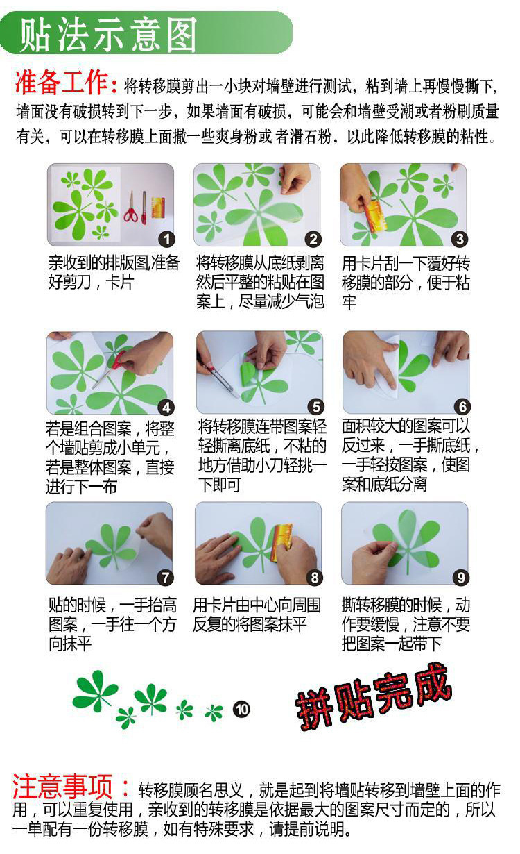 使用说明