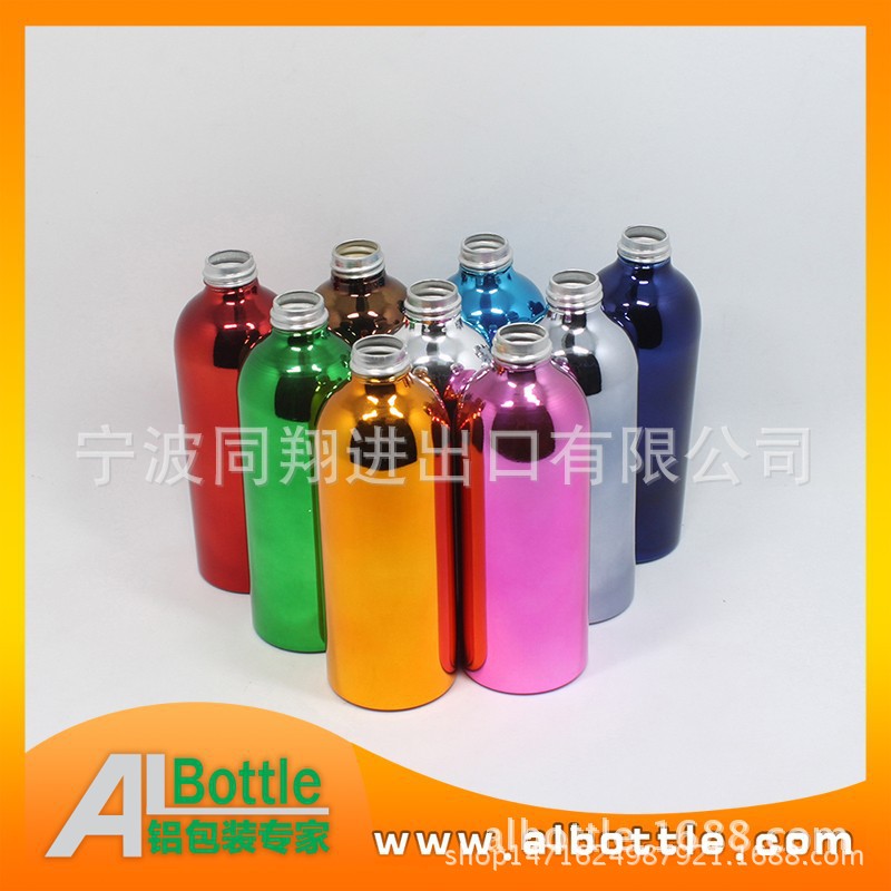 爽肤水分装瓶 香水分装瓶  化妆水分装瓶  电镀铝瓶