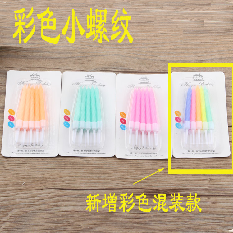 high-grade originality Cake colour birthday candle Thread Birthday Candles lovely Birthday Candles
