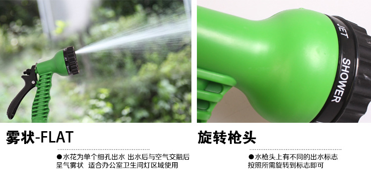 R-2351-15米编织管水枪-描述_07
