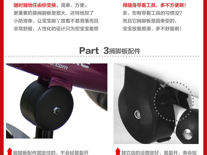 童嬰手推三輪車標準版_30