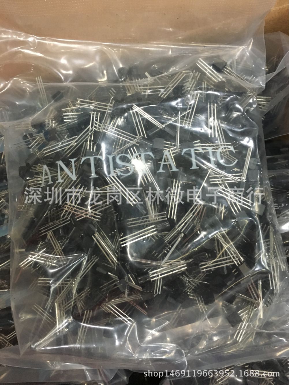 三极管S8550 SS8050 9013 9014 2N3904贴片直插功率晶体管PNP NPN