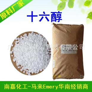 ʮ����|16��|�ؙ���|C16��|�LϞ��|Emery|1KG����