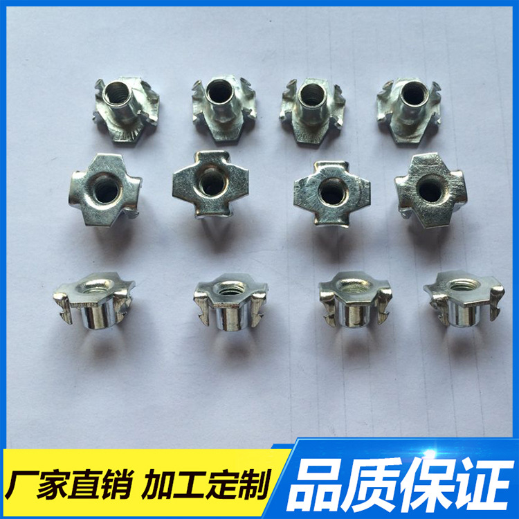 荐供应  平价四爪螺母  M6家具四爪钉  带倒刺四角钉