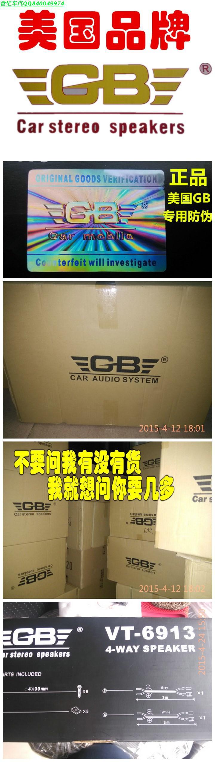 Car 12V heavy subwoofer 8-inch speaker speaker Car Subwoofer ultra-thin active amplifier Super