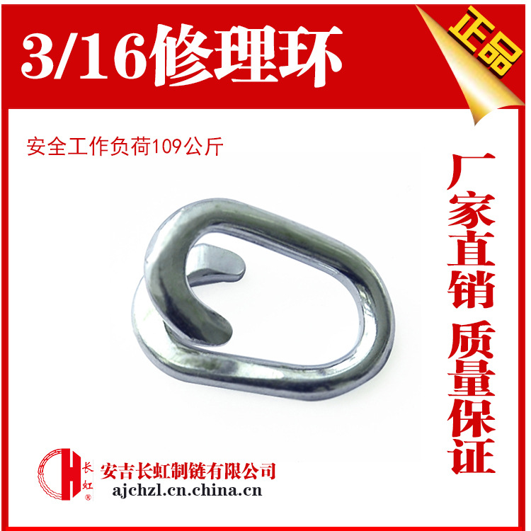 五金链条索具链卡 连接扣 异型链扣 现货批发建筑配件 船用五金