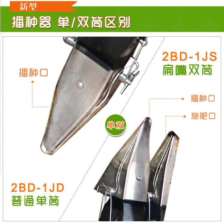 手提自动播种器报价