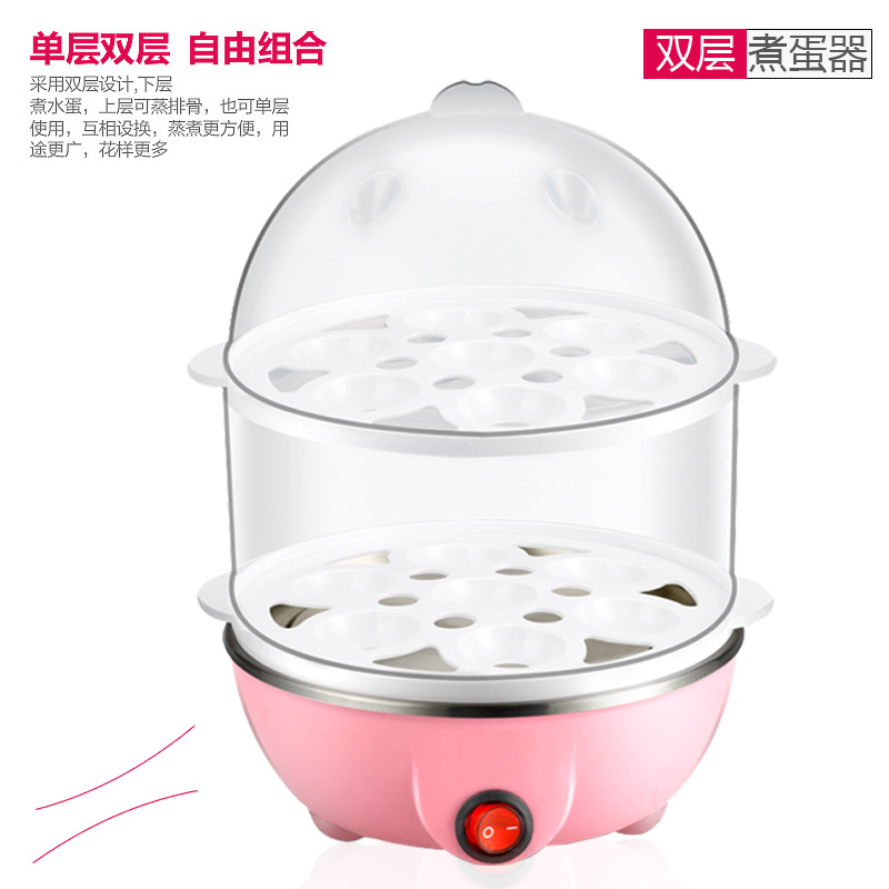 不鏽鋼多用途雙層煮蛋器自動斷電蒸蛋器迷妳早餐機小家電廠家銷售