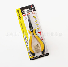 批发  飞鹿 5寸镍铁合金针嘴钳 125mm针咀钳 长尖嘴钳 95-1505