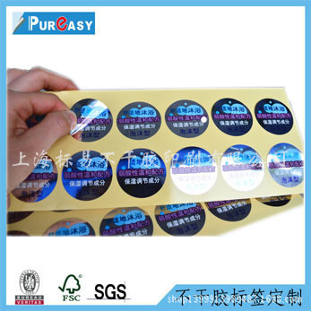 厂家直销 彩色标签打印纸 彩色打印贴纸 品质优良送货上门