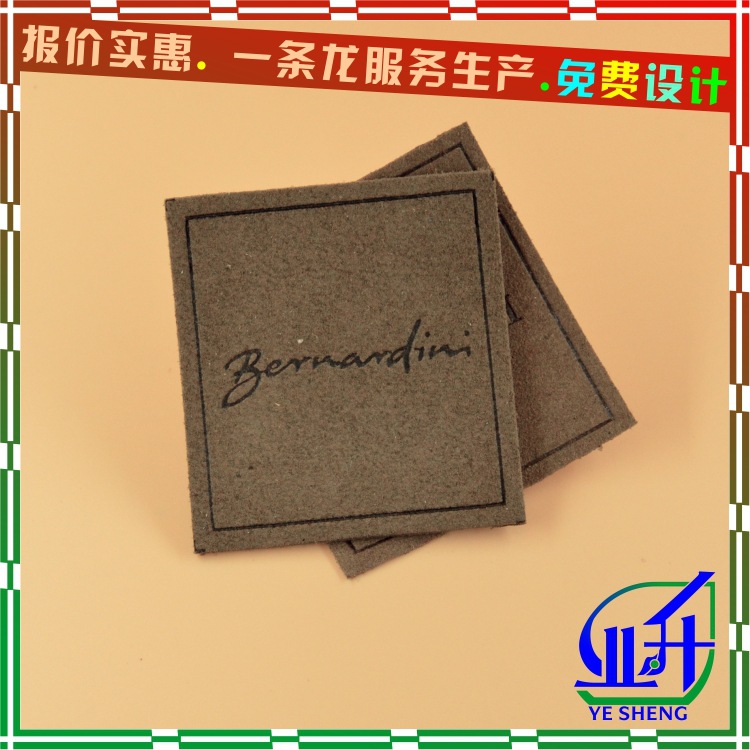 供应牛仔裤皮标 热压皮标皮牌 服装辅料五金金属皮牌|ms