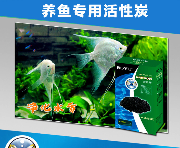 活性炭鱼缸 过滤材料水族箱用品养鱼 椰壳柱状活性炭外贸批发详情7