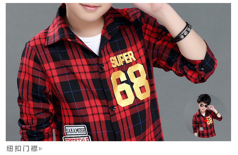 Chemise garcon à manche longue - Ref 2077061 Image 24