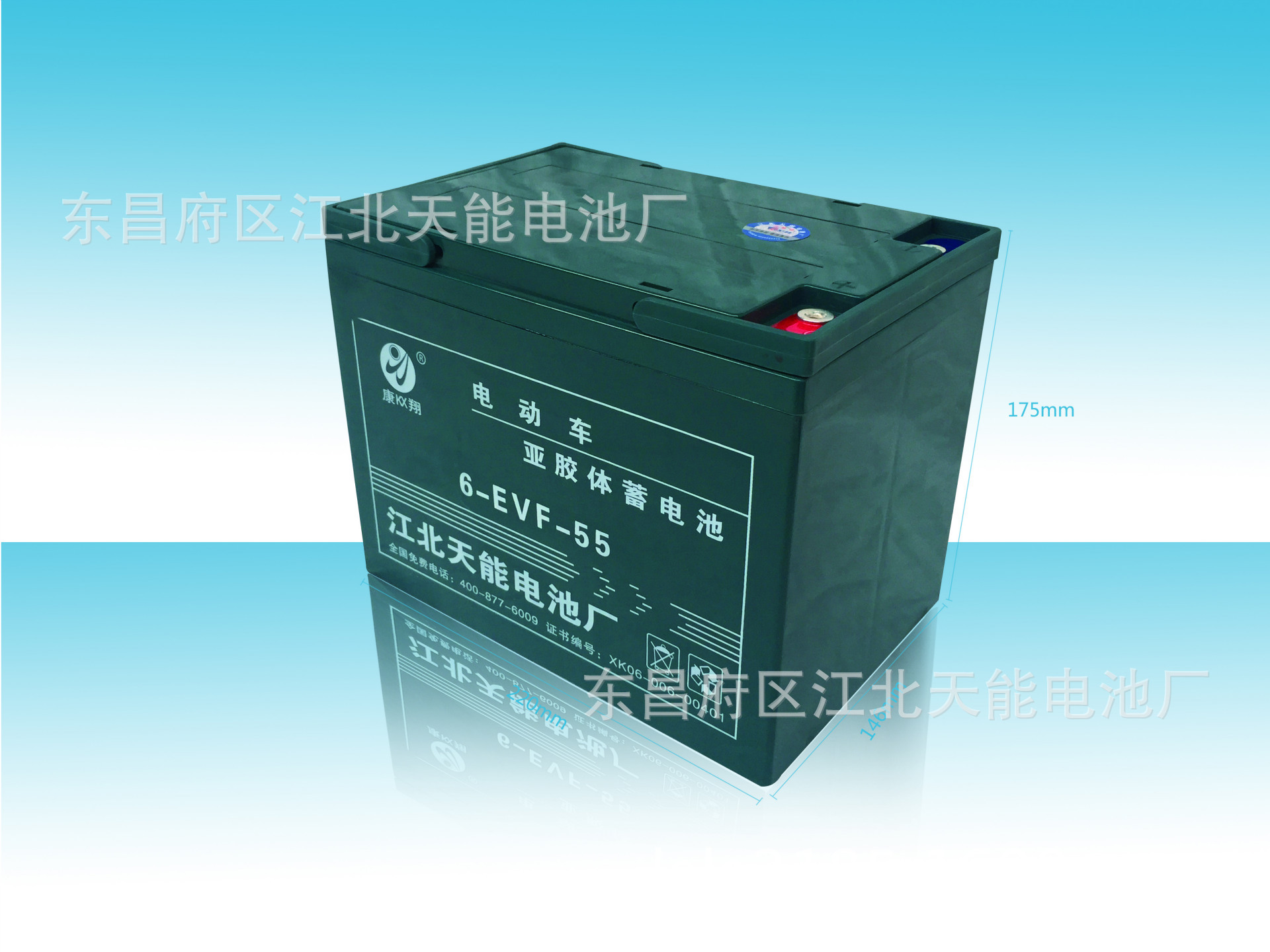 55AH电动三轮车专用蓄电池胶体蓄电池