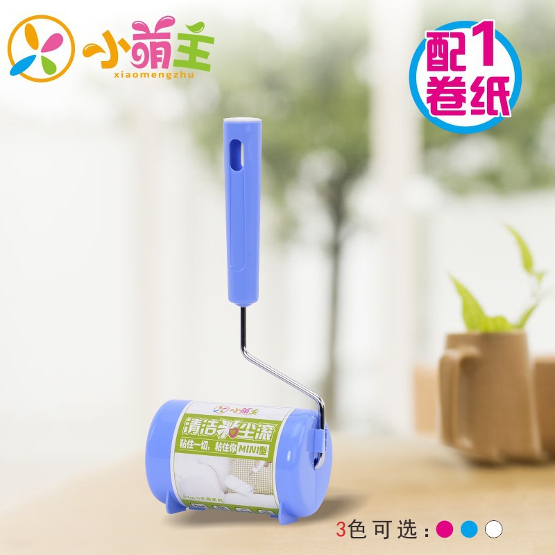 8cm可撕式斜撕粘毛滚筒 粘尘纸 粘毛器 除尘纸 粘尘滚筒厂家批发
