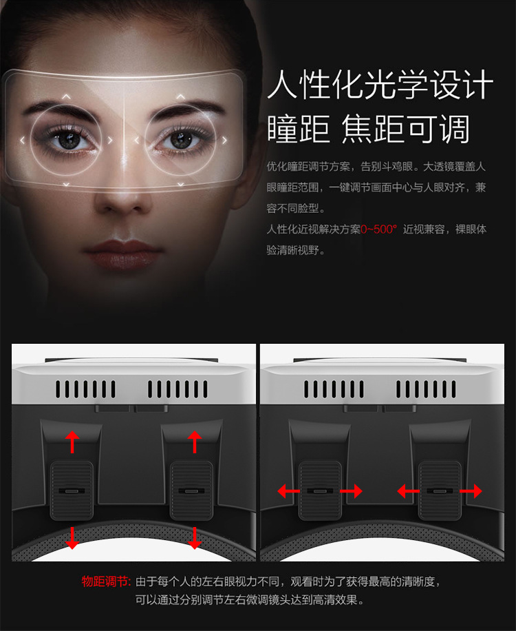 3D眼鏡_14