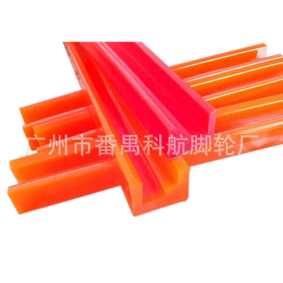 广州厂家 聚氨酯非标U型槽 PU胶条 聚氨酯非标定做异形件