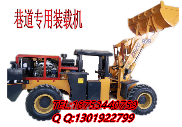 928井下铲车(2)