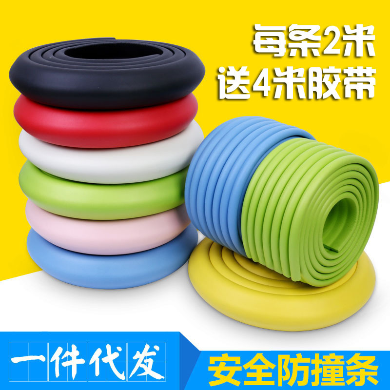 加厚L型防撞條 兒童防護條 寶寶磕碰防護用品 送膠帶 壹件代發