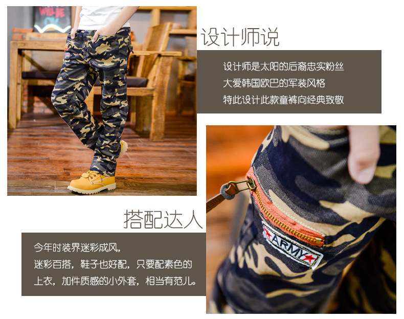 ARMY迷彩休闲裤_02