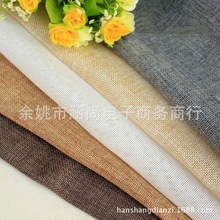 百搭质感 仿麻布 5色入 网店拍照 背景布 拍摄道具 背景布