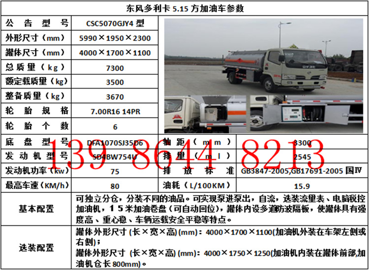 QQ图片20160411111721