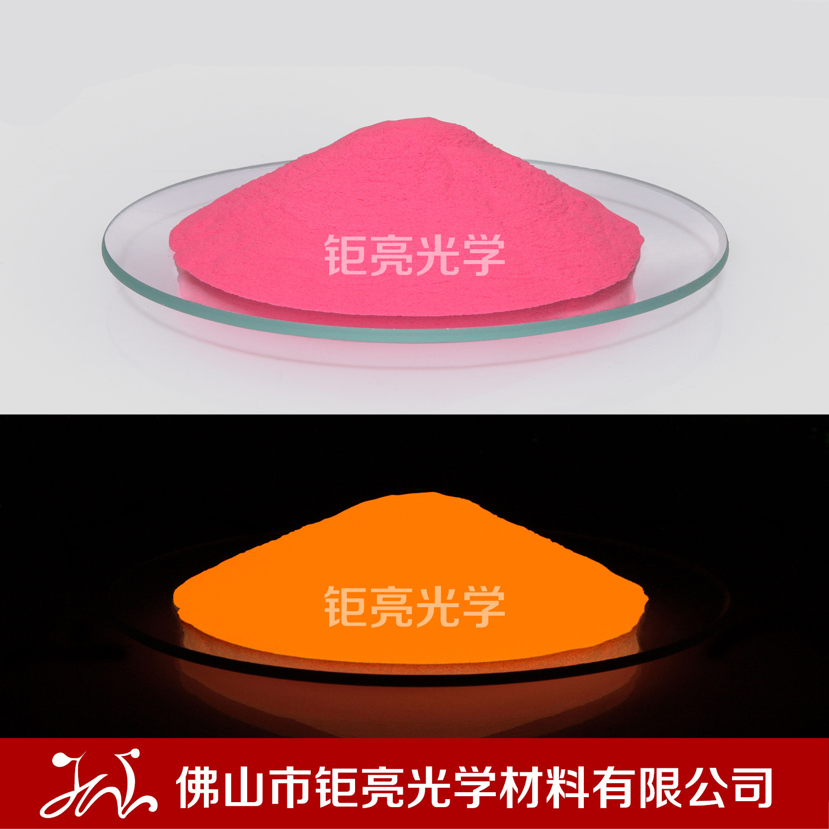 【厂家直销】环保彩色夜光粉 服装印刷夜光粉 彩色油性长效夜光粉|ms