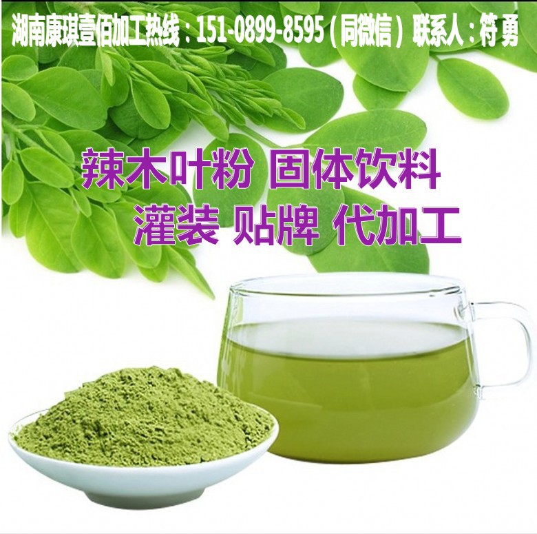 辣木叶粉代加工