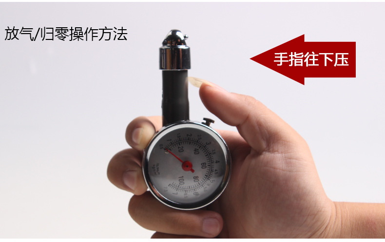 RD-102機(jī)械胎壓計_09