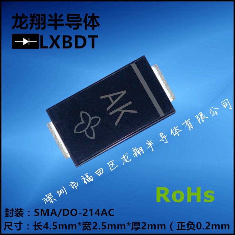 SMAJ6.5A丝印AK贴片TVS单向瞬变抑制二极管SMA/DO-214AC
