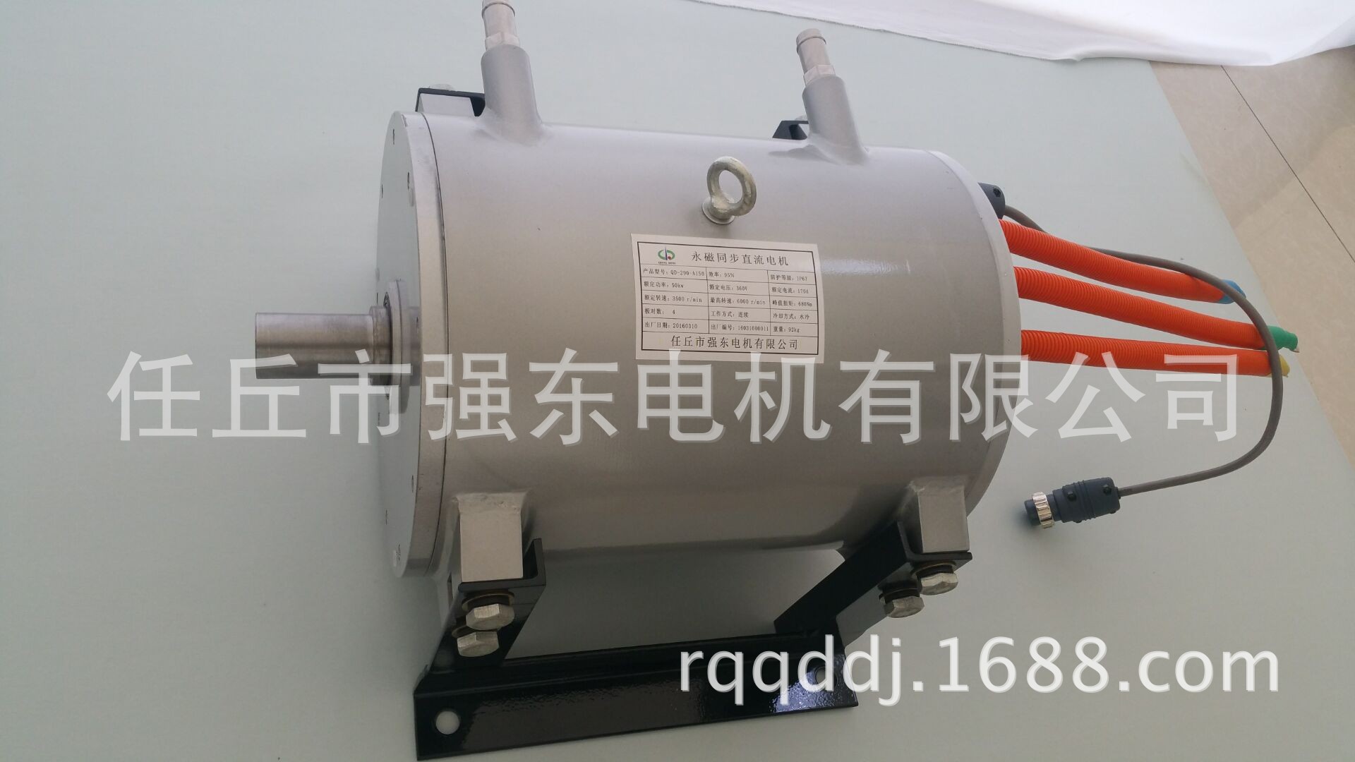 电动客车 大巴车水冷电机