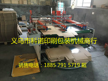 SֱN 2000ͰԄӺC ʽճC