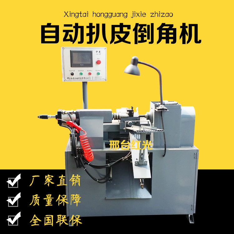 钢筋全自动套筒扒皮倒角机