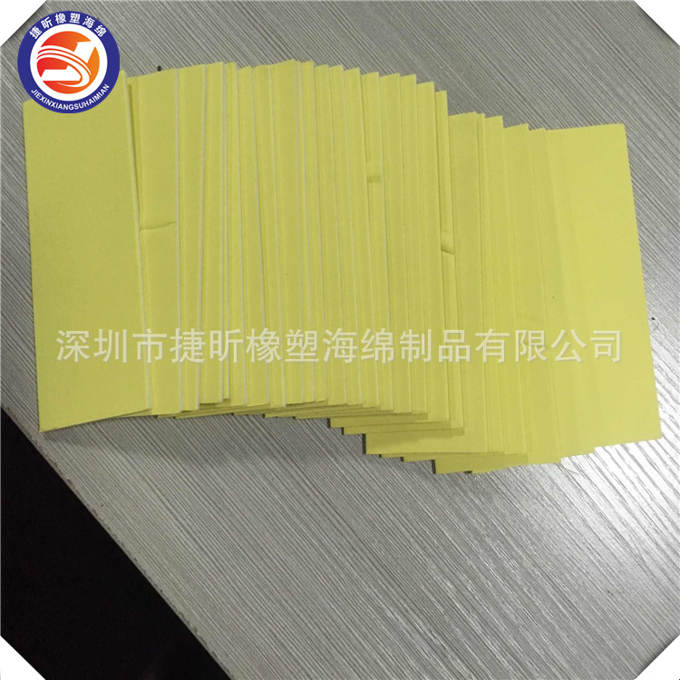 供应 3MM彩色EVA片材卷材 可单双面背胶 尺寸颜色可定制各种规格