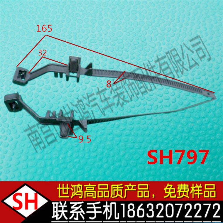 可松式飞机头型尼龙扎带 插销式扎带 理线束带 飞机头座SH797