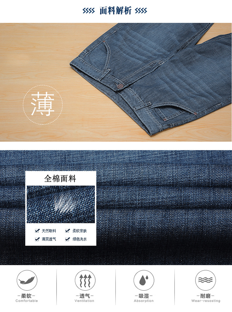 Jeans pour adolescent droite en vrac en coton pour été - Ref 1483991 Image 10