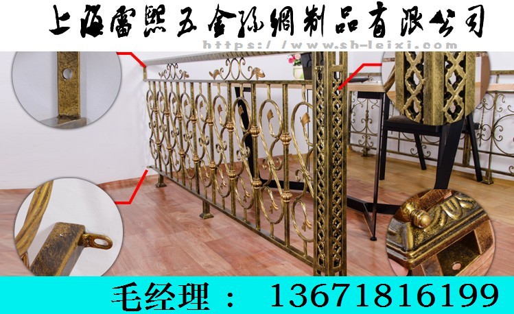 欧式栏杆 楼梯扶手 阳台护栏 铁艺屏风 铁艺栏杆 |ms