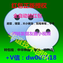 微信手机_批量微信小号微信注册软件微信营销