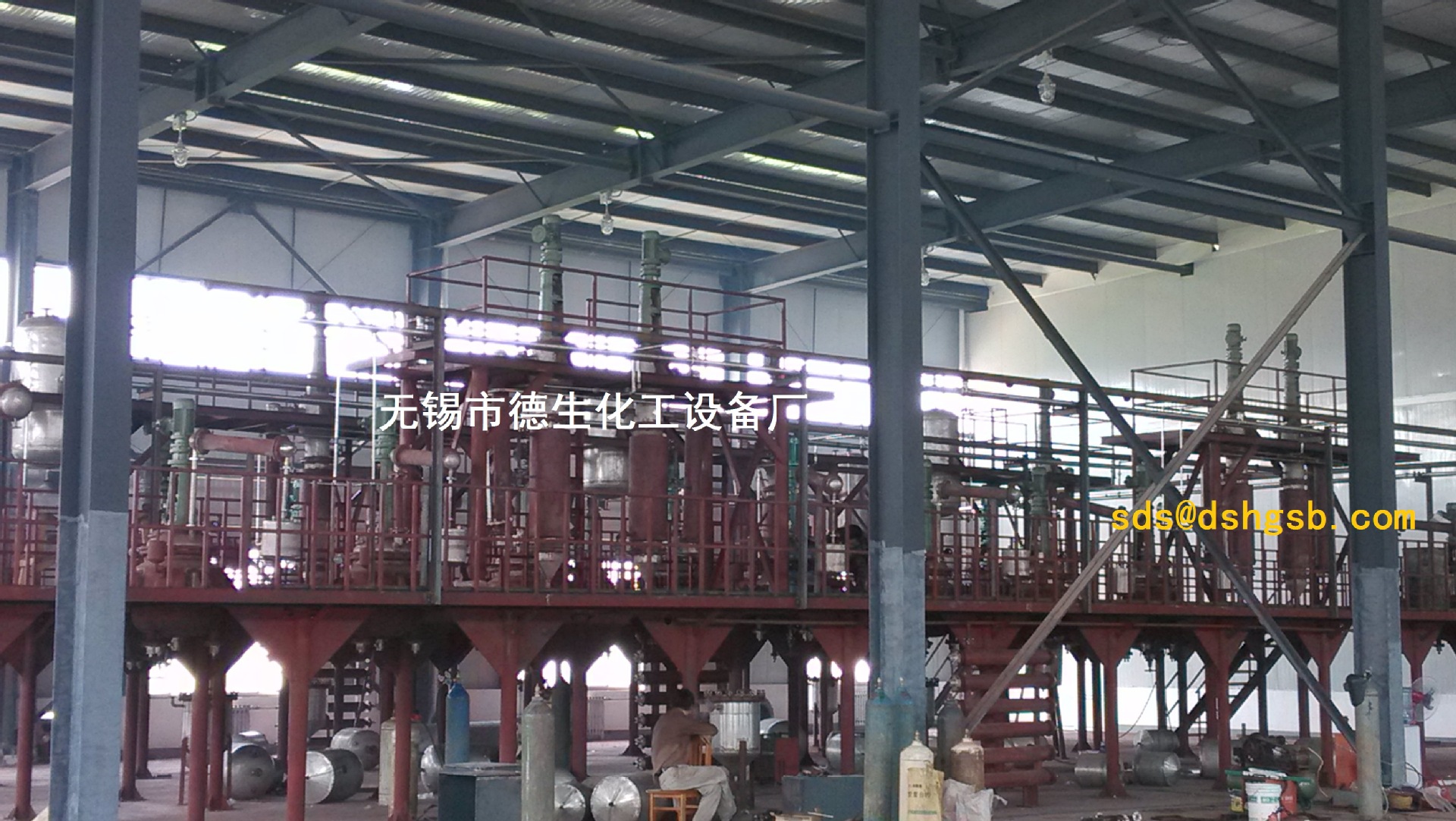 膜蒸馏装置【成套】工业用刮板式薄膜蒸发器分子蒸发器设备