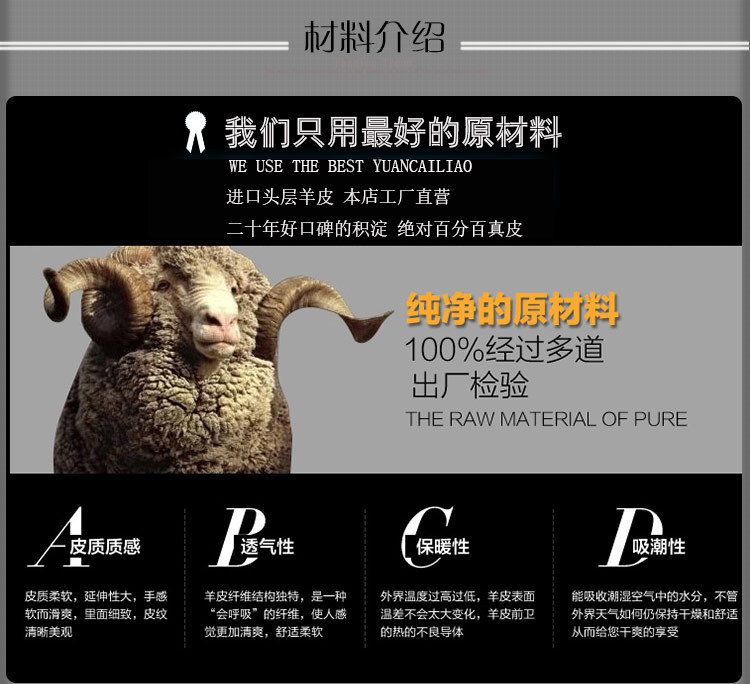 阿裡進口皮詳情_09