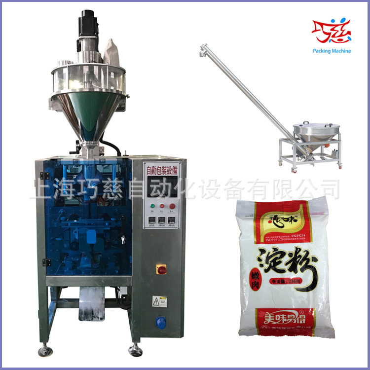 QC-420F粉末包裝機(jī)