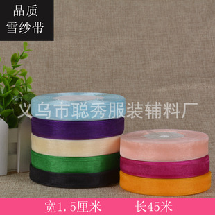 �S�ҹ���1.5cm����ѩ�����ֹ�DIY�l�ñ�Ӳ���͸�������z�����l