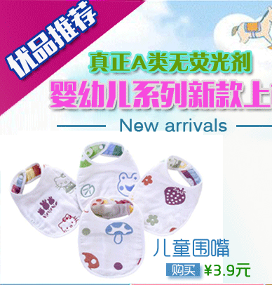 紗佈關聯營銷_01