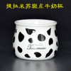 Ceramic Yogurt Cup Fresh Milk Cup Mousse Cup can cover the yogurt cup yogurt cup ceramic yogurt cup logo logo